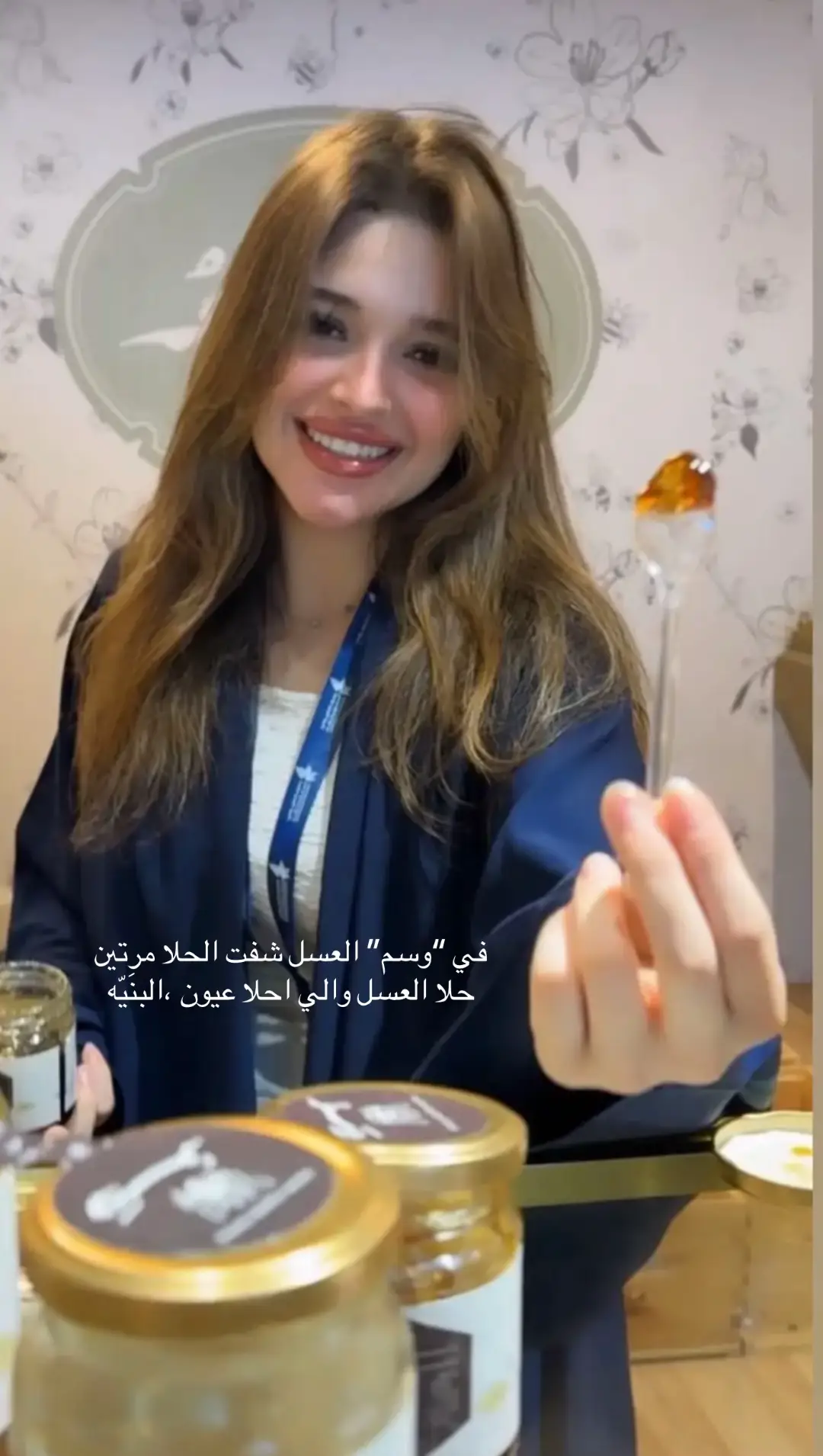 #معرض_الصقور_والصيد_السعودي_الدولي #عسل_وسم 