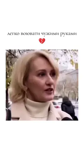 #україна 