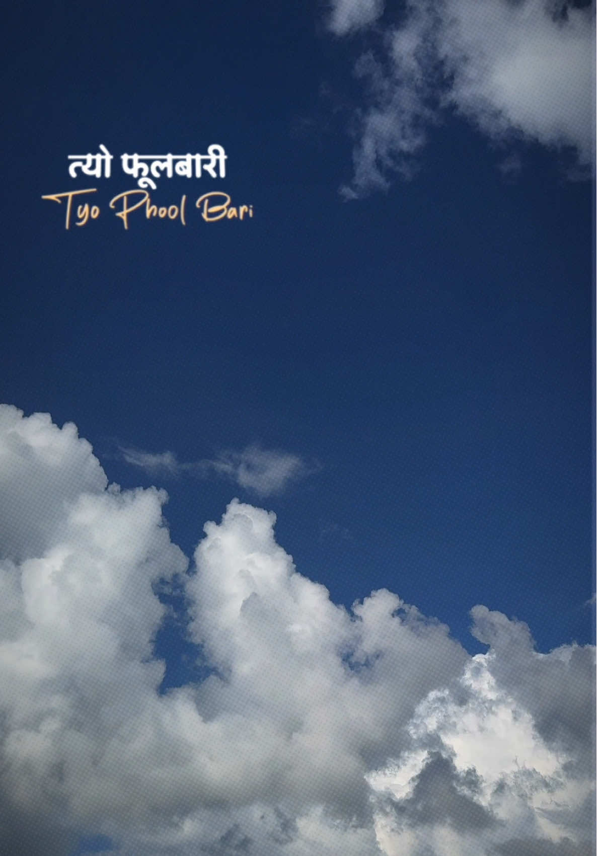 Dailo khola na by @Umesh Raut || template 👆 #CapCut #dibashcreation #nepalisongtemplate #natural #dibash 