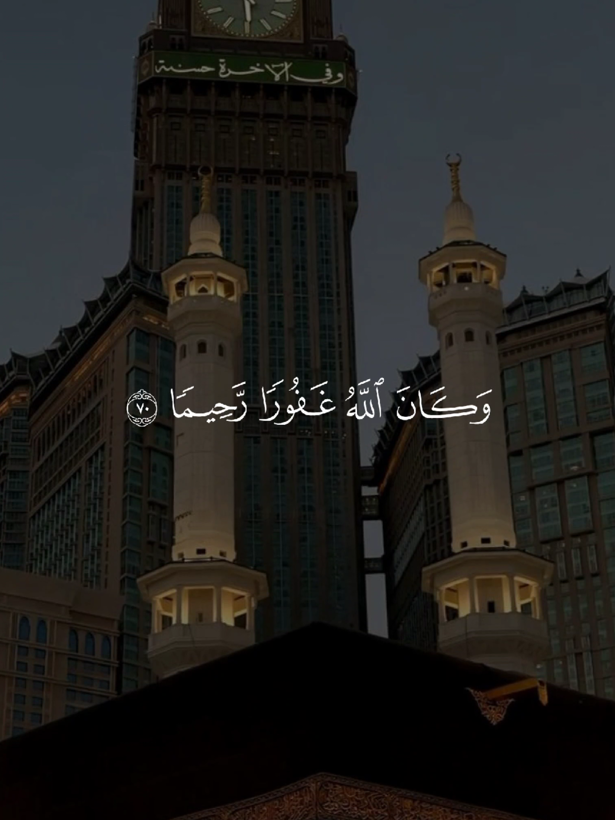 #قران #quran #قران_كريم #Allah #اللهم_صلي_على_نبينا_محمد 