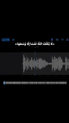 رسالة لكل شخص يحتاجها|💌..#fyppppppppppppppppppppppp #دينيه #بودكاست #تطوير_الذات #نصايح 