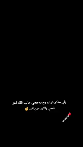 #كُل شيء يتغير مهما كان سقف توقعاتك فـالبشر معادن 🖤.#💙💙💙💙💙 #صباحوو #💚💚💚 #❤️❤️ 