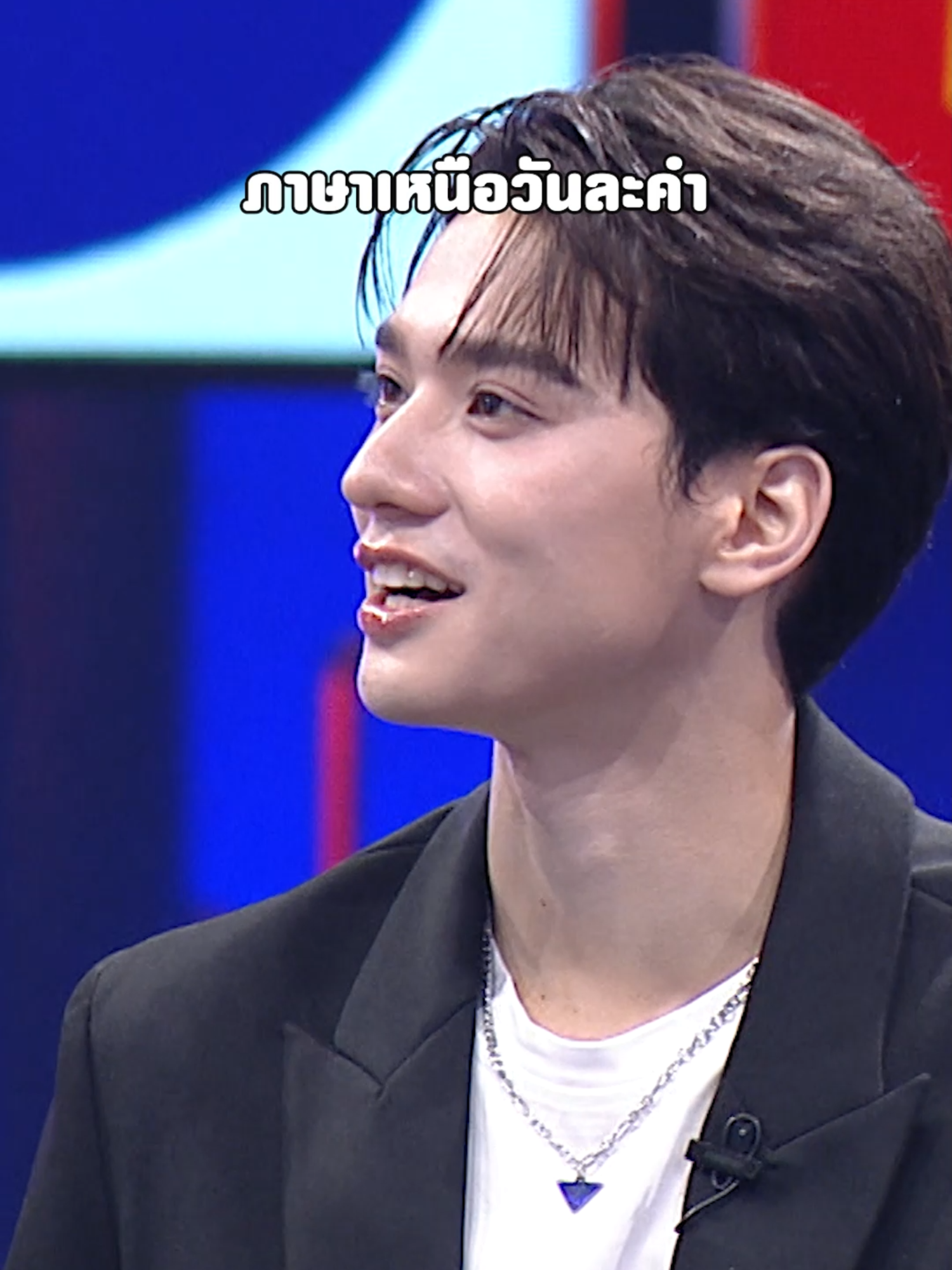 ภาษาเหนือวันละคำ #Faceoffแฝดคนละฝา #Workpoint #Workpoint23 #แฝดคนละฝา #แฝดขโมยชีวิต #บันเทิงTiktok #น้ําปิงนภัสกร #KengNamping #เก่งน้ําปิง #เก่งหฤษฎ์