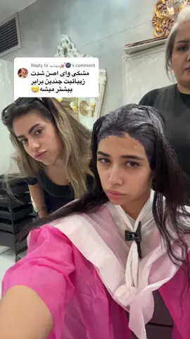 Replying to @مهشید💅🏼🌚 jet black baby