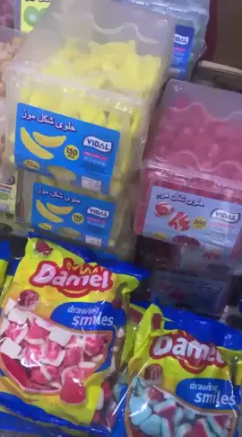 ونجهز الطلبيات لزبايننا الكرام وخصوصاً مع وصول انواع جديده من الكاندي وعروض جديده من اليوم الى انتهاء الكميات الله يحييكم الحقوا العروض قبل انتهاء الكميات 👌🌹 #كاندي #كاندي_حامض #حلويات #عروض_تحطيم_الاسعار #اسعار_مناسبه 