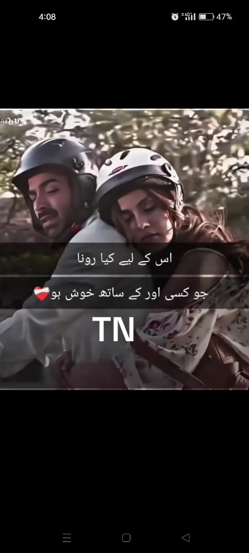 my love T 💕😘😘💞💗😘💞💗😘😘
