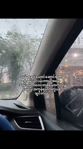 #fypviralシ #fypシ #foryoupage #crdtext 