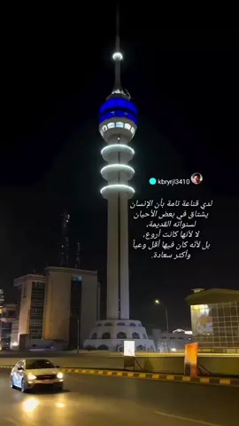 .اسعد الله مسائكم بكل خير وبركة وسعادة 🕊🕊 #creatorsearchinsights 
