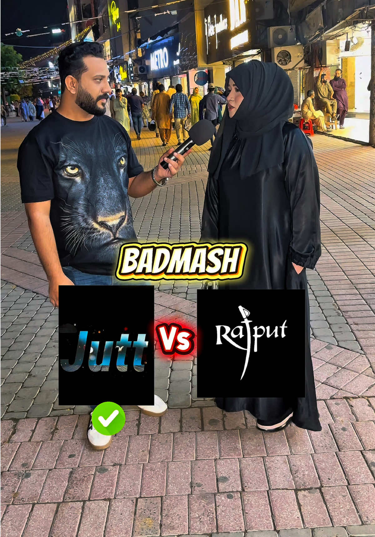 Rajput VS Jutt |#foryoupagе #growmyaccount #fyp #foryou @EmanArman_0 #explore 
