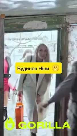 #супермамаукраїна #100x100 #горила100 #супермама 