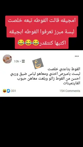 #creatorsearchinsights #خميسكم_فله 