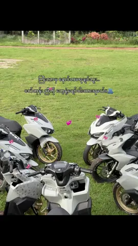 ပျော်ထားရမယ်”😭🫂#vario160modifikasi #vario160cc #click160 #Hondaclick160ccmodelfine #fyppppppppppppppppppppppp 