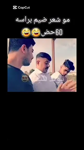 مناكا 😂😂😂😂#شعب_الصيني_ماله_حل😂😂 