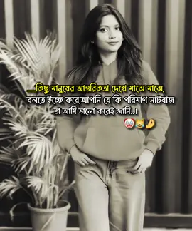 #fyp #ehh_amra_boji_sob😹💋🤌 ... #Foryou #viral #foryoupage 