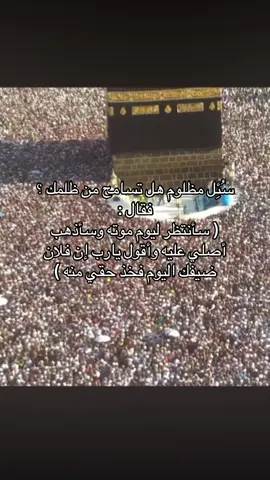 #قران #ارح_سمعك_بالقران #fyp #explore #fyyyyyyyyyyyyyyyy 