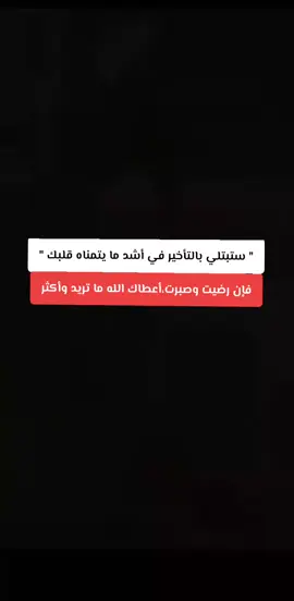 #دمتم_بالخير_والسعاده_اينما_كنتم #تحية_لكل_المتابعين #اكسبلور #tiktokindia #اكسبلور 