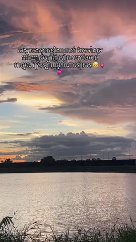 សង្សាបងស្អាតខ្លាំងណាស់ ថែមទាំងគួរអោយស្រឡាញ់ទៀត ! បងមិនមានអារម្មណ៍ស្រឡាញ់អ្នកណាទៀតទេ🥺🫀💕#HON #Love 