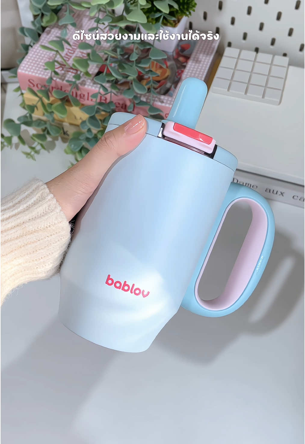 แก้วน้ำเก็บอุณหภูมิBablov ขนาดความจุ680ml. สเตนเลสS316 มีสองช่องยกดื่มและดูดหลอด คว่ำได้ไม่หกไม่รั่วซึม#แก้วน้ํา #แก้วน้ําเก็บอุณหภูมิ #แก้วเก็บความเย็น #แก้วเก็บอุณหภูมิ #สินค้าปังดันยอดขาย 