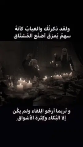 #fyp #foryou #explore #ايغون_تارجارين #ايموند_تارجارين 