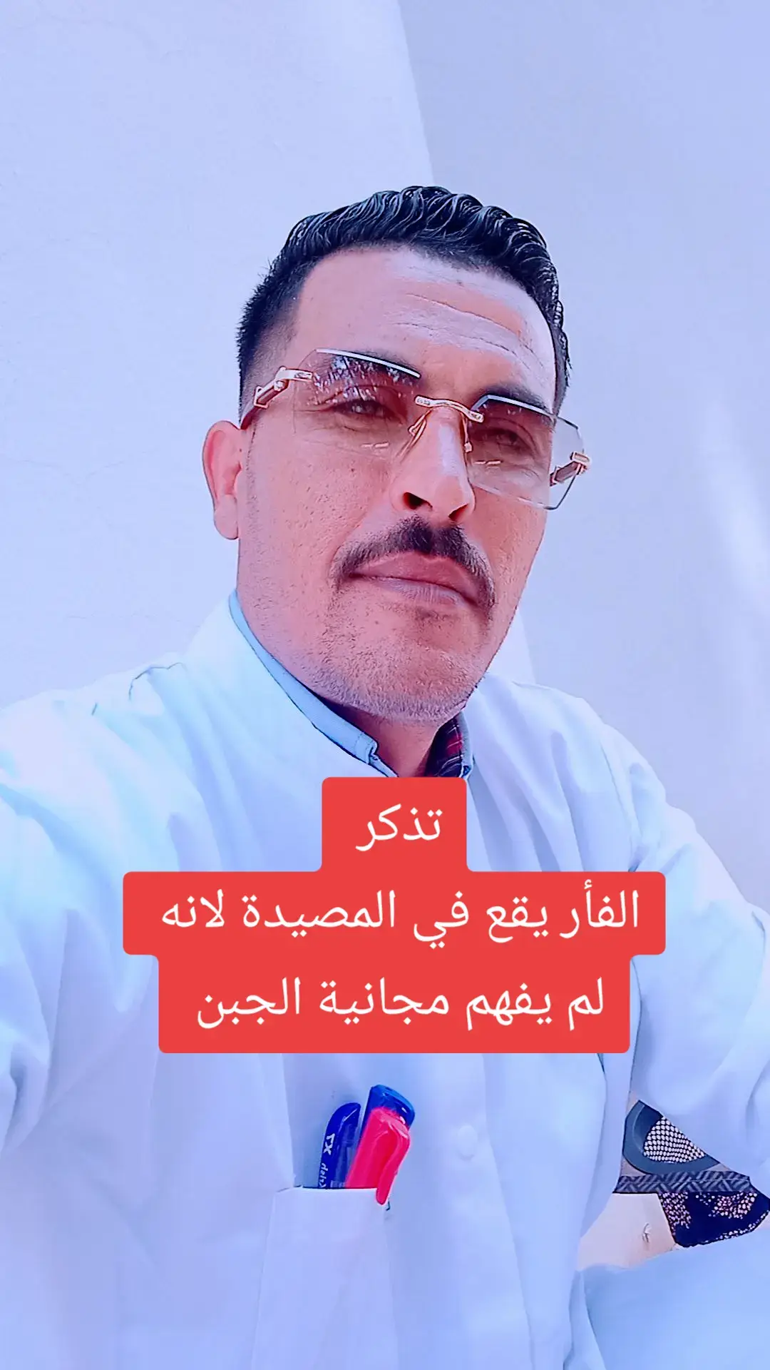 #شعب_الصيني_ماله_حل😂😂 #شلافة_وين_راكم_بانوووا_هنا🤩🤩 #شلفاوة_والحلاوة🔥 #الشلف02❤🥰😍😊 