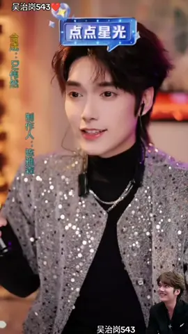 #吴治岗543 