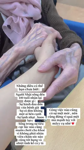 Không có gì dễ dàng cả chỉ cần bạn cố gắng và không bỏ cuộc #介護 🌷