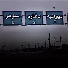 #ديوانيه #اولاتية_الحب 