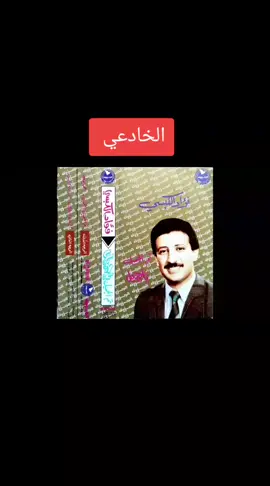 كيف انساك وانا العاشق المستهام#الكبسي #متابعه اعاده نشر المقطع #اكسبلورexplore❥🕊🦋💚❤ 
