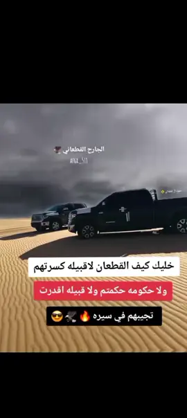 #براني ام القبائل بالتوفيق ان شاء الله النايب نبيل صالح فزاري