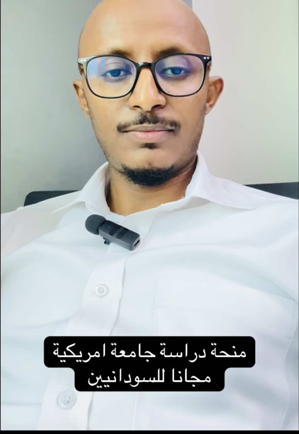 منحة مجانية  #دراسة جامعة أمريكية من البيت  تخصص إدارة اعمال و علوم حاسوب بالانجليزي  منحة خاصة فقط بالطلاب السودانيين  و النازحين  University of people #university  #people  #جامعة  