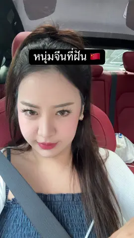 มอไซพอทน สกุ๊ดเตอร์พอเลย #จิดาล่าเอเชีย #ผู้ชายจีน #เที่ยวจีน #Vlog 