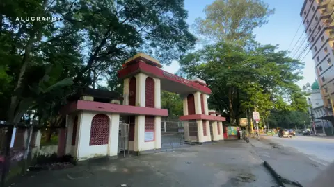 MC College, Sylhet😇  #mccollegesylhet  #mccollege  #alugraphy #sylhet 