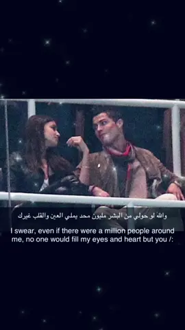 #fyp #ronaldo #irinashayk #fyppppppppppppppppppppppp #viral 