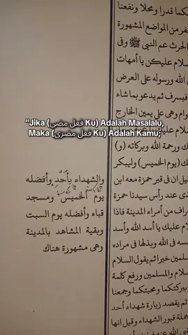 #fypシ゚ #quotesarabic #quotestory #santriindonesia 