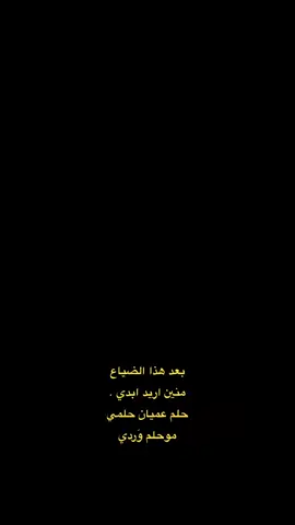 ##تحياتي_لجميع_المشاهدين🖤__🌹 