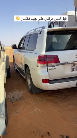 #اكسبلور 