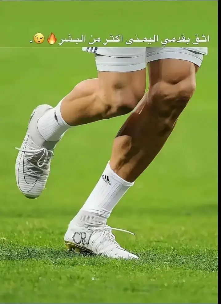 اثق بقدامي اكثر من البشر👍🏻🦅 #بيدري👑🇪🇸  #كوره_القدم⚽️  #طششونيي🔫🥺😹💞  #ترندات_تيك_توك  #شعب_الصيني_ماله_حل😂😂 