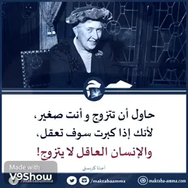 #الشعب_الصيني_ماله_حل😂😂 #viraltiktok #