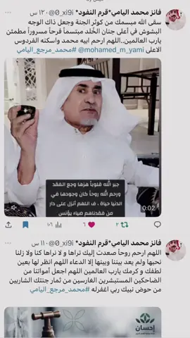 @محمد بن مرجع اليامي #محمد_مرجع_اليامي #نجران #محمد_اليامي #محمد_اليامي_قرم_النفود #كسبلور 