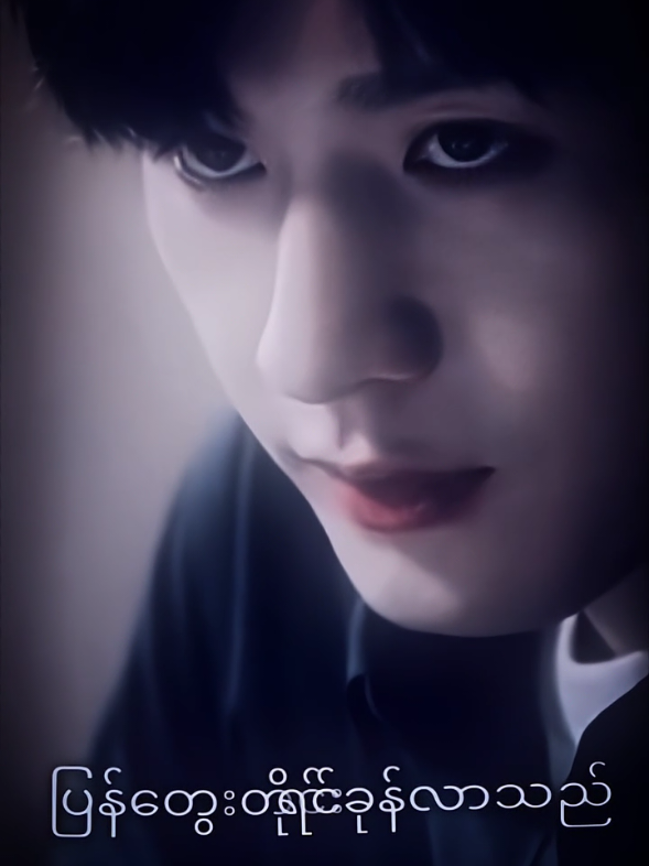 မညာတော့ဘူး ဖုယွင်ရှန်း ကိုချစ်သည်🤪🤭 #chengyi成毅 #fushiqi #chengyi_fan🥝💚  #southwindsknowsmymood #cdrama 