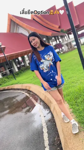 เสื้อยืดOption🧸✨ออกแดดเปลี่ยนสี🌈#เสื้อยืด #เสื้อยืดoption #ออฟชั่นวัยรุ่น #optionวัยรุ่นบางแสน #สไตล์การแต่งตัว  @♡︎ Ram shop ♡︎(21.5k)  @♡︎ Ram shop ♡︎(21.5k)  @♡︎ Ram shop ♡︎(21.5k) 