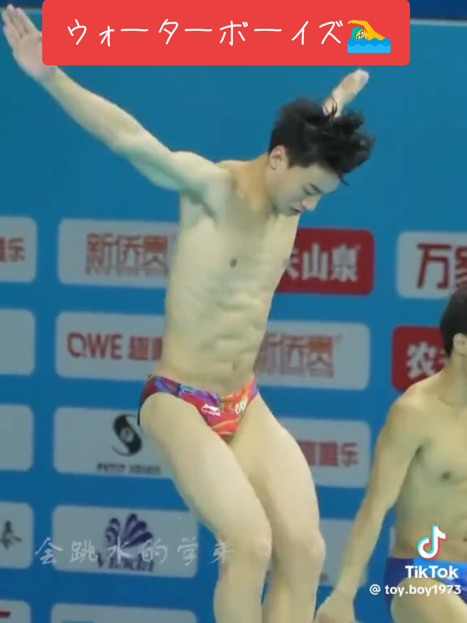#競パン  #ウォーターボーイズ  #競パン男子 