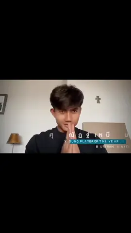 เสียงของเขาอบอุ่นจริงๆ #suphanatmueanta #suphabank10 #suphanat #ศุภณัฏฐ์เหมือนตา #thailand 