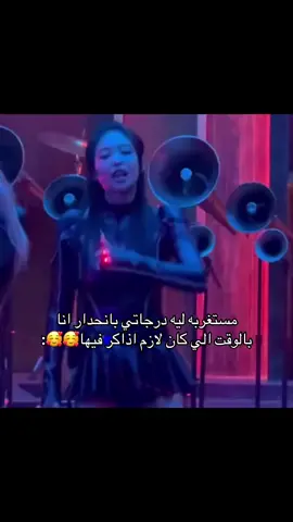 #explore #fyppppppppppppppppppppppp #tiktok #kpop #blackpink 