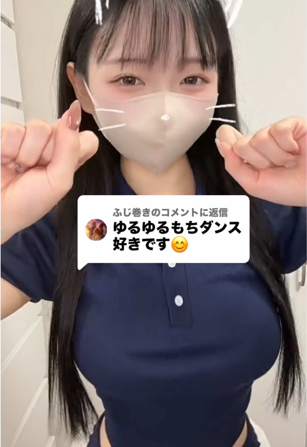 @ふじ巻きに返信 素敵な貴方に猫パンチ #おもち #もちランド #質問返します #リクエスト募集中 