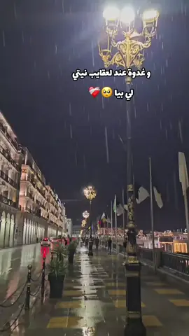 #الشعب_الصيني_ماله_حل😂😂🙋🏻‍♂️🇧🇭  #عنابة_جوهرة_الشرق_الجزائري🚨📸📍♥️♥️  #وهران_الجزائر_عنابة_سكيكدة_بليدة✨🔥  #الجزائر🇩🇿_تونس🇹🇳_فلسطين_في_القلب🌹🌹 