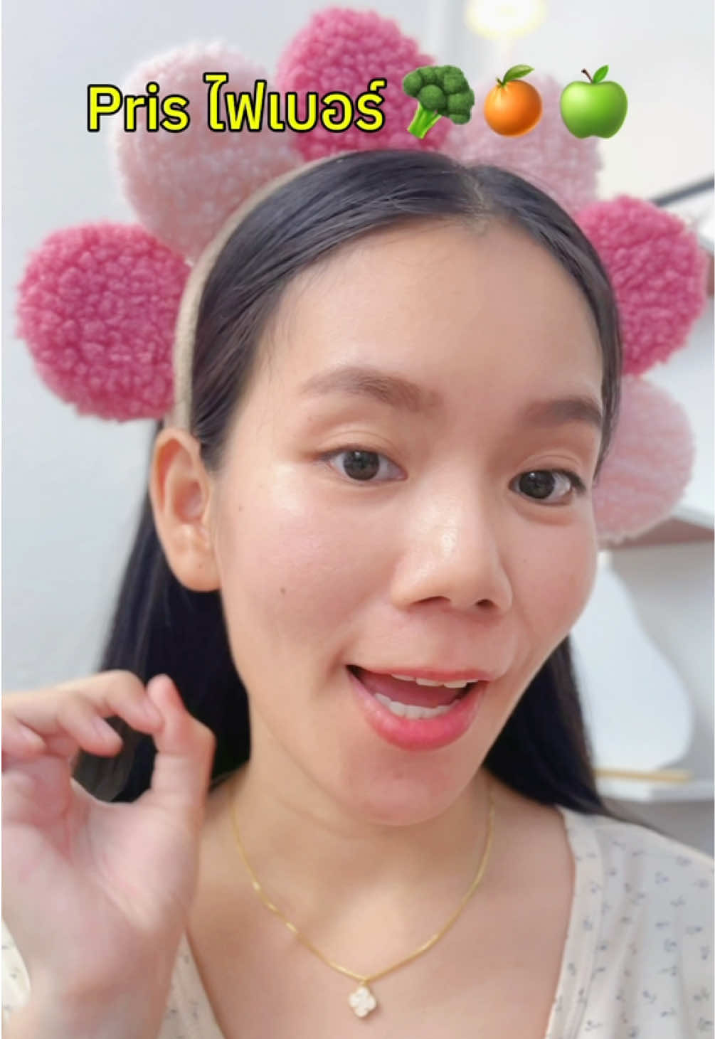 #พริสไฟเบอร์ #prisfiber #น้ำชงผักผลไม้ #น้ำผักล้างใส้ #Pris 