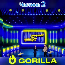 #квартал#гумор#100х100 #шоу #передача 