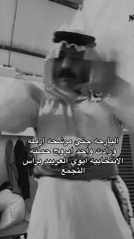 #عربيد #الشعب_الصيني_ماله_حل😂😂 #القانون_فوق_الجميع 