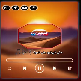 #CapCut عدنان عبد المحمود#تصميم_فيديوهات 